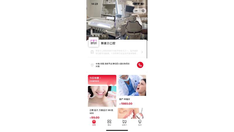 移动端开发；小程序|H5|APP