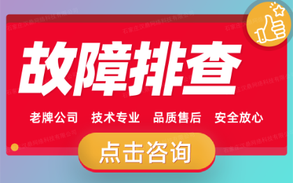 故障排查网站小程序乱码打不开数据库服务器被黑修复