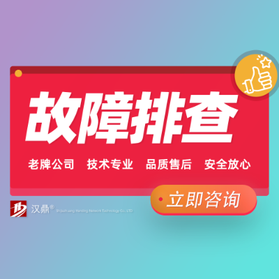 故障排查網(wǎng)站小程序亂碼打不開數(shù)據(jù)庫服務(wù)器被黑修復(fù)