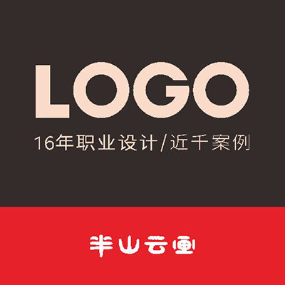 酒店民宿景区科技企业餐饮食品化妆品LOGO设计