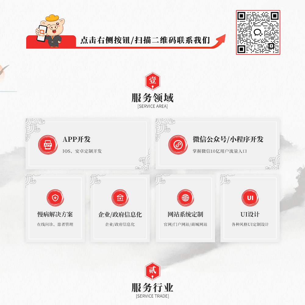 B2B交易平台供应链批发购销系统开发多商户电商分销商城