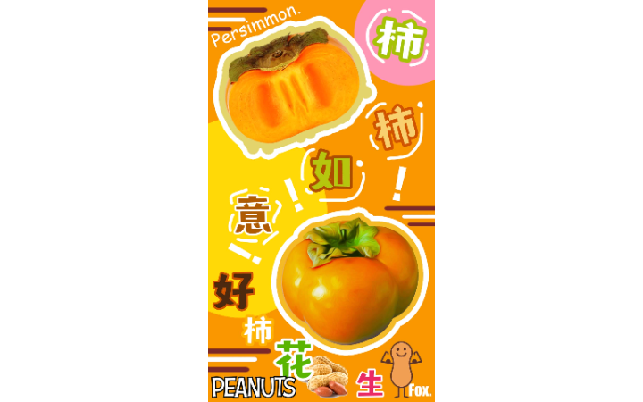 狐貍尾巴漏出來了