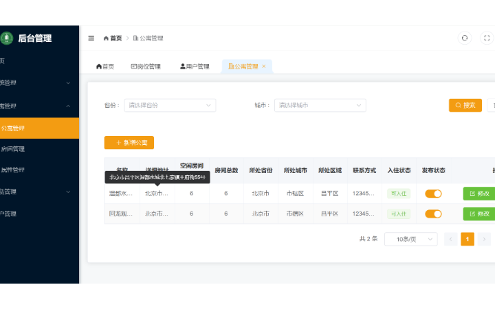 高超技藝網(wǎng)絡(luò)公司