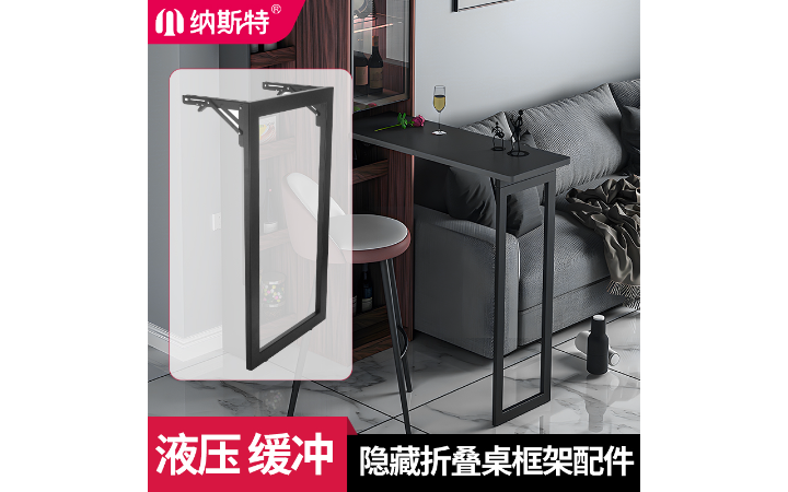 溫俊鵬