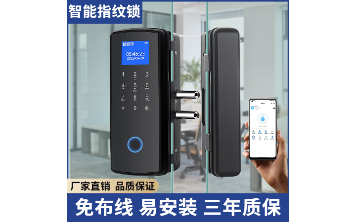 溫俊鵬