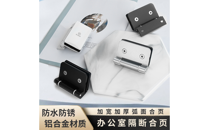溫俊鵬