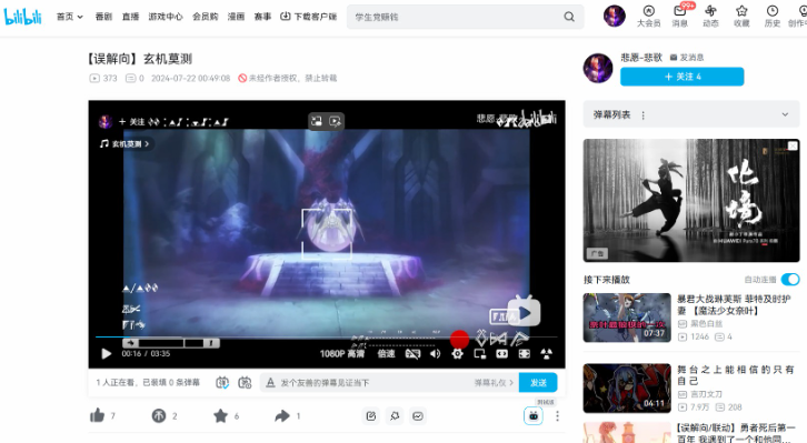 视频剪辑与字幕制作。