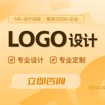 企业公司品牌logo设计图文标志商标卡通字体vi