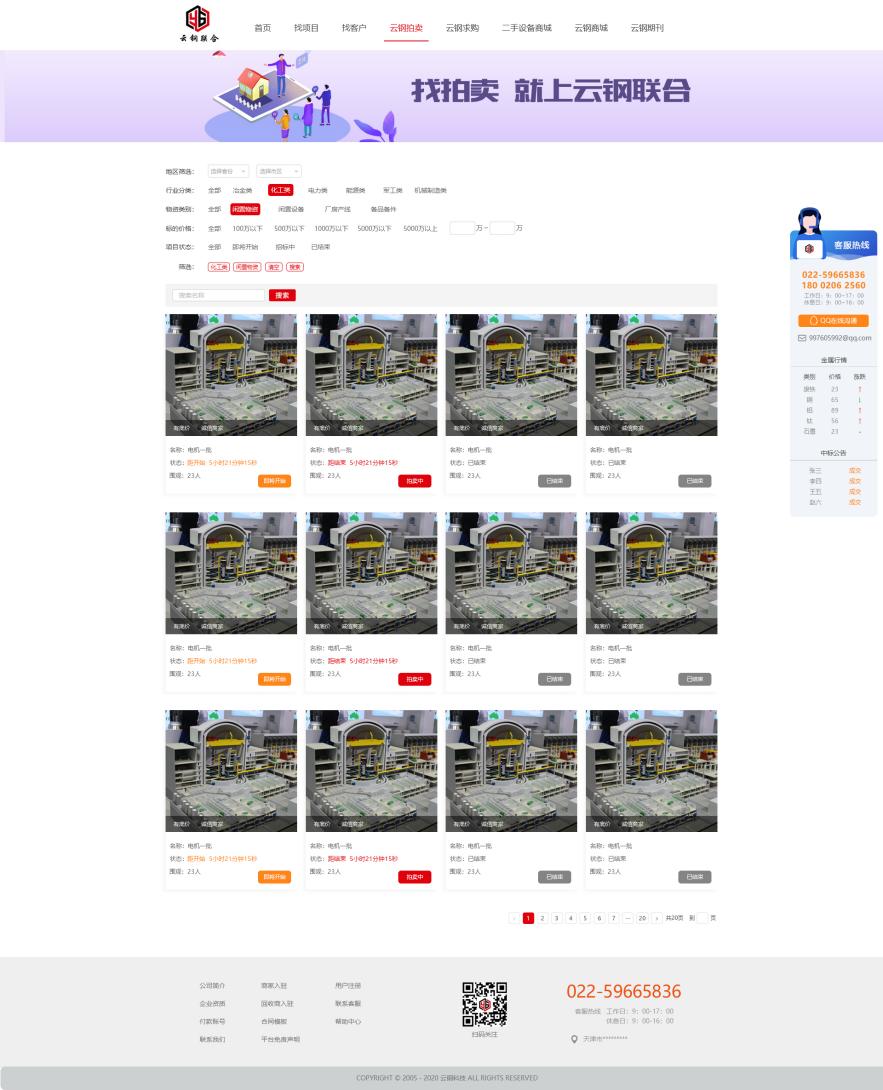 鮮趣生活電子商務(wù)工作室