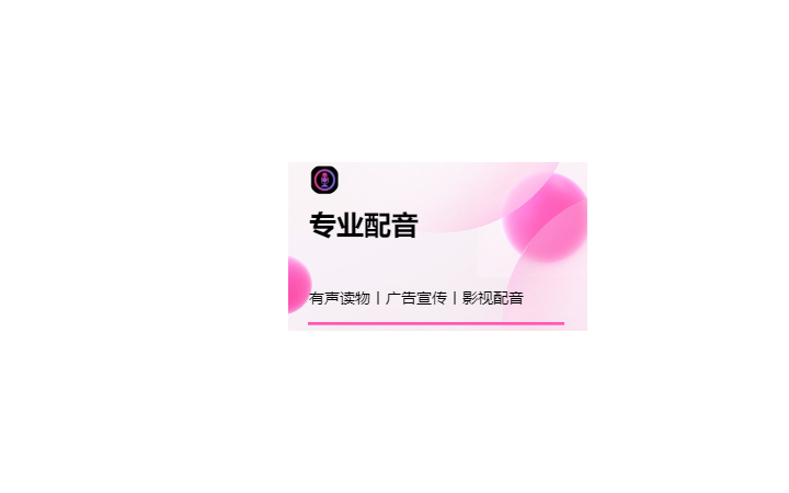 海洋之聲呀