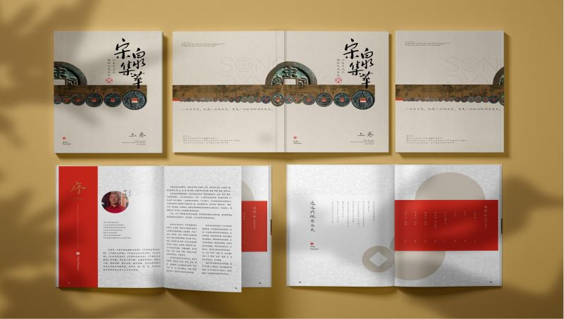 品牌宣传画册设计宣传册