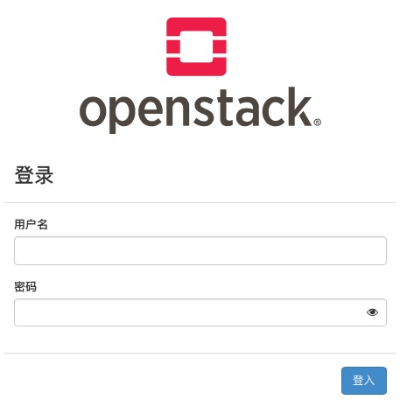 openstack私有云环境搭建