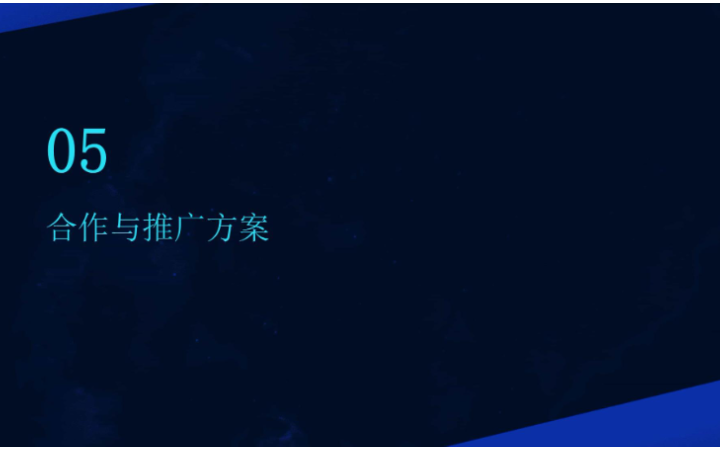 財(cái)貓有道
