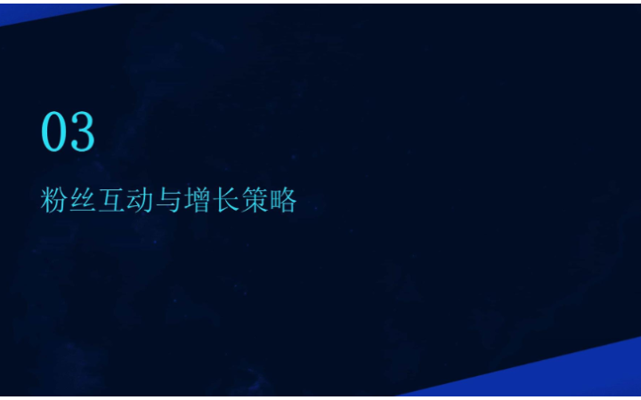財(cái)貓有道