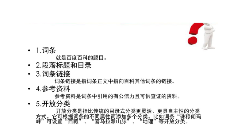 財(cái)貓有道