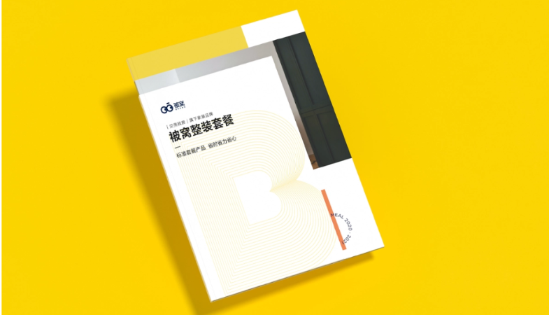 至簡(jiǎn)品牌設(shè)計(jì)-10年實(shí)體公司