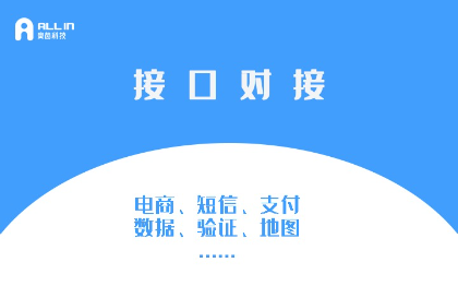 php網(wǎng)站、APP小程序、系統(tǒng)定制開(kāi)發(fā)、二次開(kāi)發(fā)