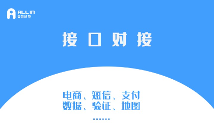 php网站、APP小程序、系统定制开发、二次开发