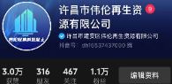 關崎