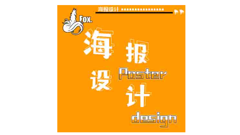 logo設(shè)計(jì)/海報(bào)設(shè)計(jì)/詳情頁設(shè)計(jì)