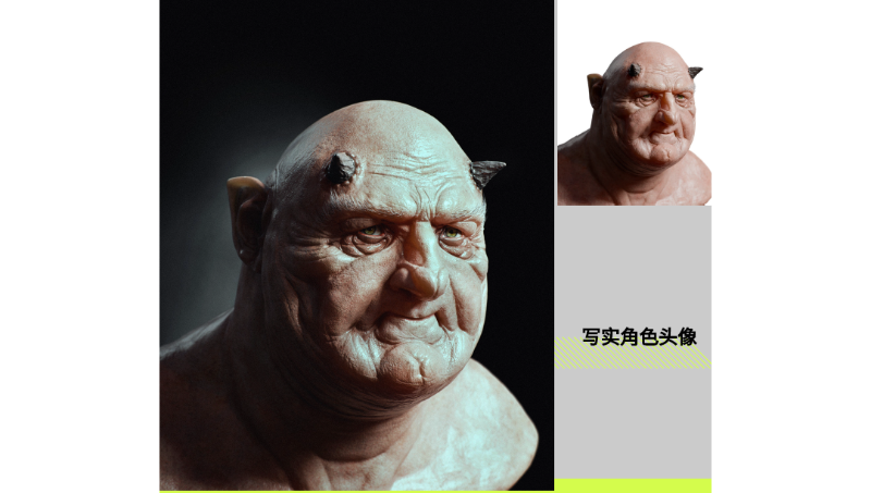 寫實(shí)頭像