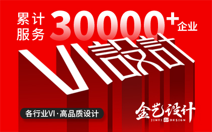 餐饮企业<hl>农业</hl>教育卡通VI微型VI导视标识系统设计