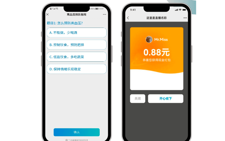 小淺鯨科技