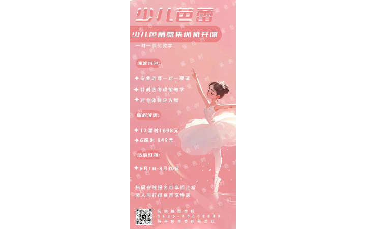 鞏夢真