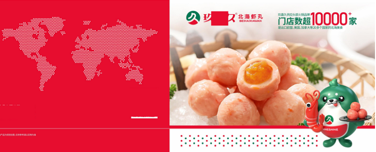 至簡(jiǎn)品牌設(shè)計(jì)-10年實(shí)體公司