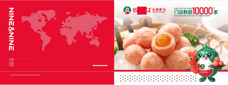 至簡(jiǎn)畫(huà)冊(cè)設(shè)計(jì)宣傳冊(cè)手冊(cè)折頁(yè)封面宣傳品廣告展板書(shū)籍設(shè)計(jì)