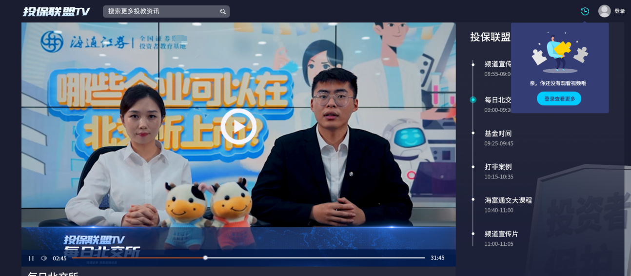 幫利智能科技-10年系統(tǒng)開發(fā)
