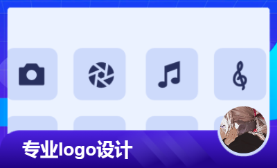 logo設(shè)計(jì)加源文件