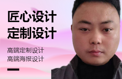 產(chǎn)品包裝設(shè)計，商品主圖設(shè)計