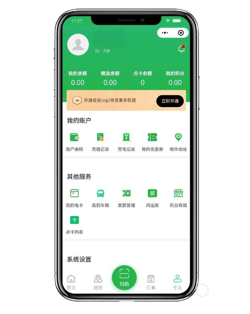 共享充电桩1.jpg