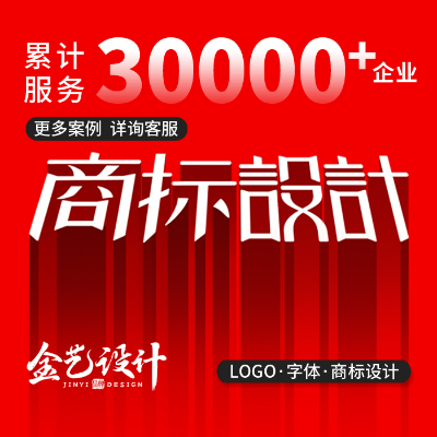 商标公司LOGO升级品牌识别卡通字体LOGO设计