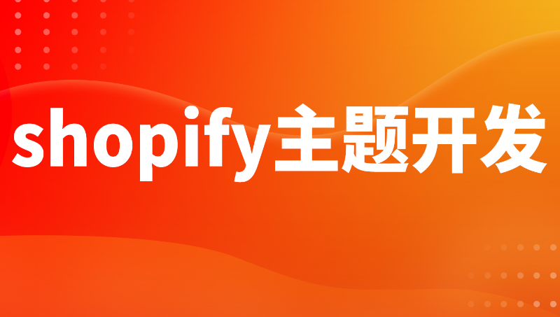 EAP數(shù)據(jù)抓取系統(tǒng)軟件開(kāi)發(fā)北京上海深圳廣州監(jiān)測(cè)