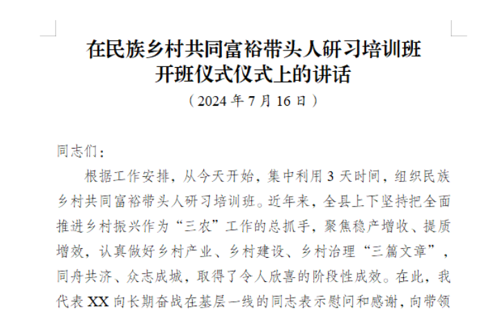 筆尖文化
