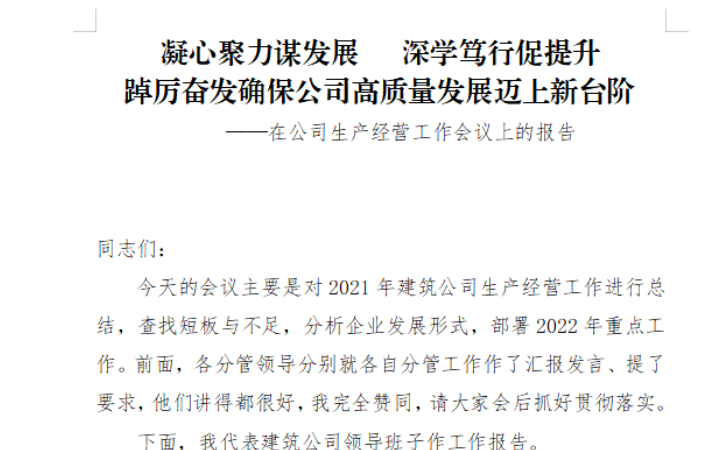 筆尖文化
