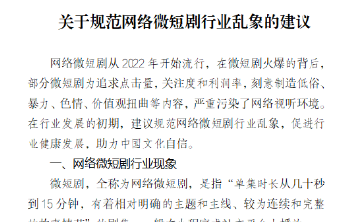 筆尖文化