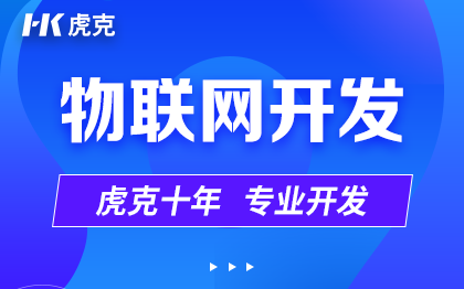 智慧理疗仪系统l智慧运营l三维GISl平台开发