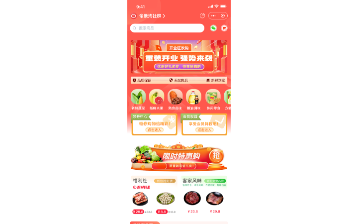 放心設(shè)計經(jīng)營