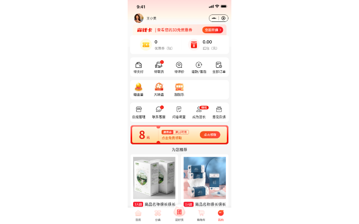 放心設(shè)計經(jīng)營