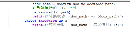 smartcoll