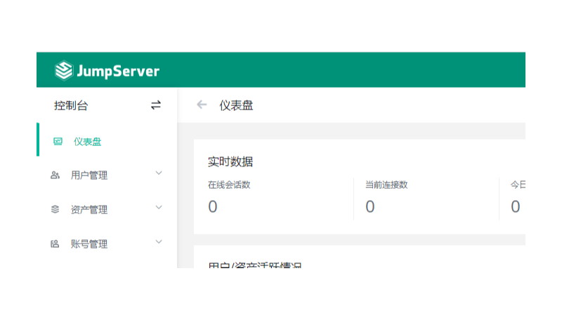 公司內(nèi)部開發(fā)環(huán)境搭建