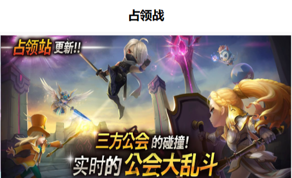 小程序h5魔獸世界地下城陣容搭配