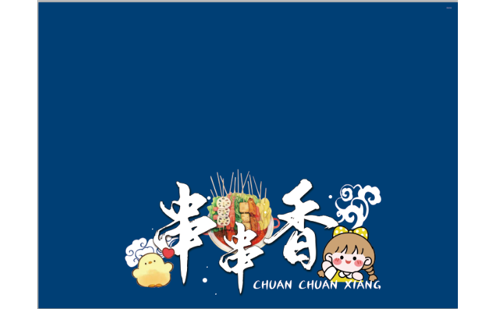 左岸廣告設(shè)計(jì)視頻剪輯
