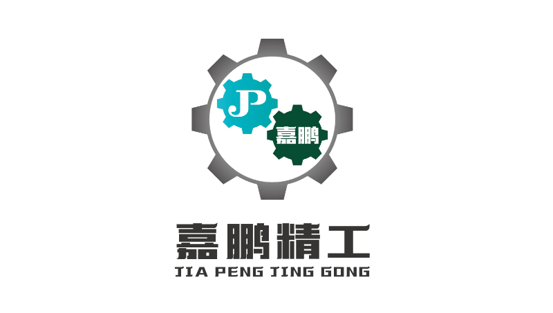 【嘉鵬精工】LOGO是設計 商標設計、標識設計
