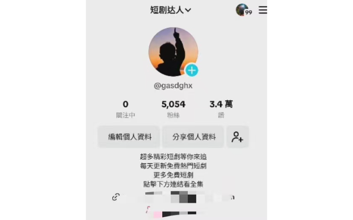 Three后期剪輯