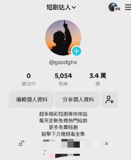 Three后期剪輯