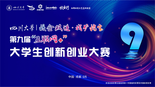 活動會場主K設(shè)計 廣告宣傳品設(shè)計